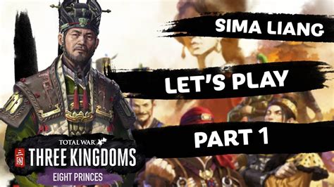 sima liang|SIMA LIANG Let's Play PART 1 .